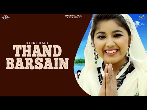 Thand Barsain — watch video