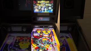 Cosmic Gunfight Visual Pinball VPX - Virtual Pinball #pinball #virtualpinball #vpx #arcade #retro