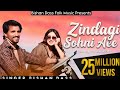 Zindagi Sohni Aee Singer Bishan Dass New Dogri Punjabi Mix Song 2025 RJ Rajput