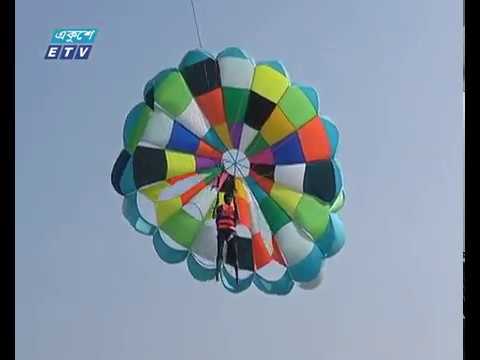 চাঁদার দাবিতে বন্ধ করে দেয়া হয়েছে প্যারাসেইলিং