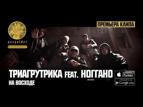 Video thumbnail for На восходе (At sunrise)