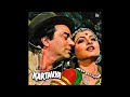 Lata Mangeshkar Chhaila Babu Too Kaisa Dildar Nikla