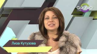 Елизавета Кутузова. Программа "90-60-90" выпуск 1