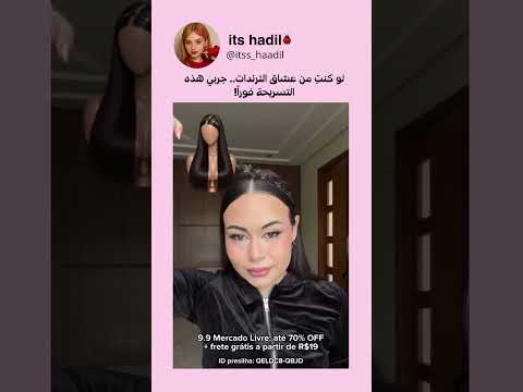 لو كنتِ من عشاق الترندات   جربي هذه التسريحة فوراً!  #hairstyle #دعسوقات_هديل🐞 #بنات