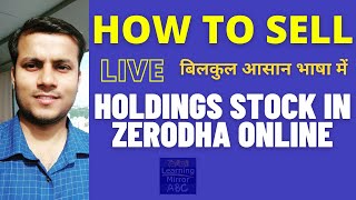 How to SELL Stocks from Holding in Zerodha | Delivery Stocks SELL in Zerodha
