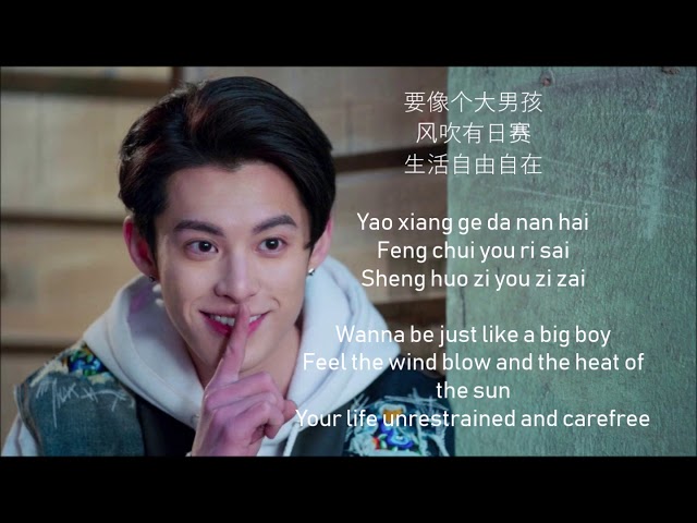 chinese songs lyrics