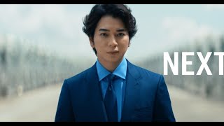 最新ニュース -  松本潤、ワイシャツ下から佐川急便の制服チラリ…プレゼンター役で登場