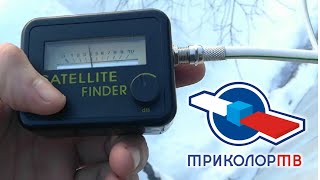 Настройка Триколор тв самостоятельно подробная инструкция