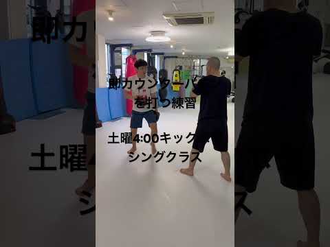 即カウンターパチンを打つ練習