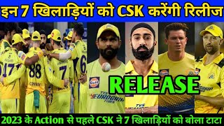 Chennai Super Kings (CSK) 7 Players Release Before IPL 2023 Auction || Big 7 Players Release By CSK