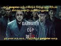 Gangster ம் போலீஸ்ம் சேந்து ஒரு சீரியல் கி�