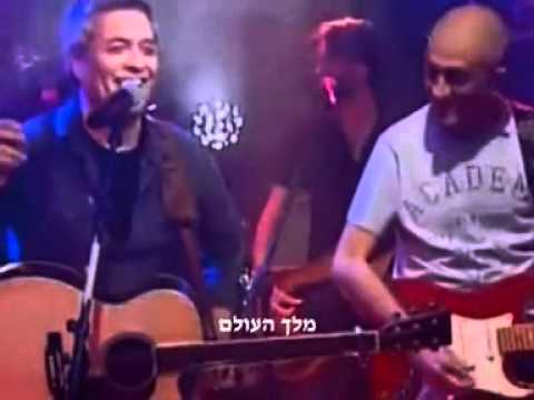 Video thumbnail for Bishvila Ata Melech Ha’olam - בשבילה אתה מלך העולם