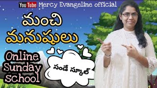 Online Sunday school telugu || Telugu Bible stories || Sunday school | @MercyEvangelineOfficial
