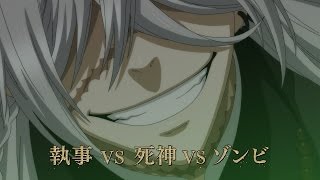 Black Butler: Book of the AtlanticAnime Trailer/PV Online