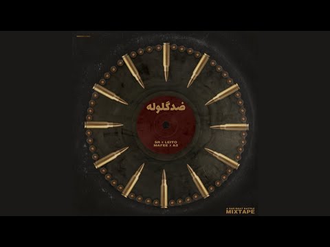 Leito - Khiar