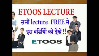 Etoosindia etoos  full complete video lectures google drive link for Sb mam neet Aiims Jee IIT buy