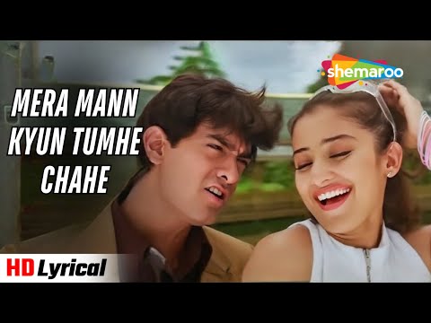 Mera Mann Kyun Tumhe Chahe - Lyrical Romantic Song | Mann 1999 | Udit Narayan, Alka Yagnik | Aamir