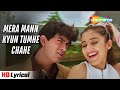 Mera Mann Kyun Tumhe Chahe Lyrical Romantic Song Mann 1999 Udit Narayan Alka Yagnik Aamir