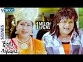 Comedian Ali Trolled Devudu Chesina Manushulu Telugu Movie Scenes Ravi Teja Ileana