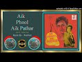 Zindgi Bhar Yunhi Muskurata Musarat Jahan Taslim Fazli Nashad Aik Phool Aik Pathar 1970