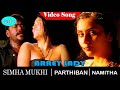 Arrey Lady Video Song Simhamukhi Movie Songs Namitha Parthiban