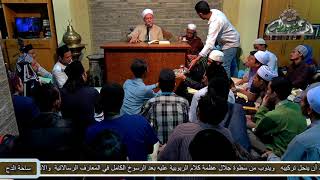 2.  د/فتحى حجازي مقدمة كتاب (الشفا بتعريف حقوق المصطفى )الجزء الأول