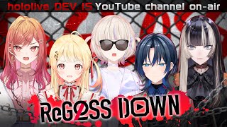 【ガチンコ】ReGLOSSの番長は私だ!【#リグDOWN】