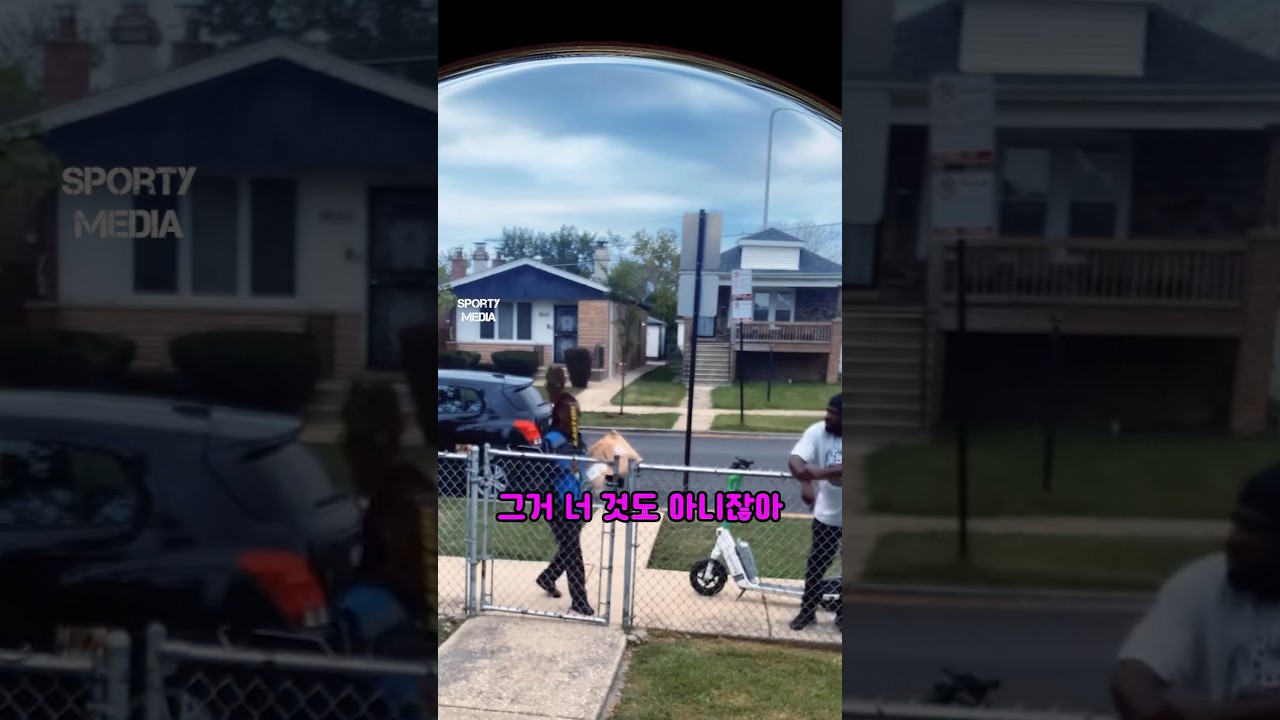 택배 놓고 가길 기다리는 남자