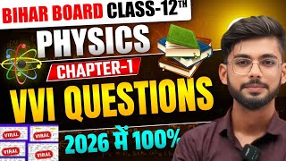 2026 में इसमें से Fixed ✅ || physics class 12 chapter 1 || Important Topics || Bihar Board