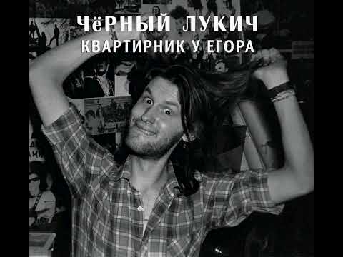 Video thumbnail for Бесхитростный жучок (Ingenuous bug)