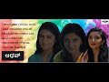 Aadhav Kannada Film Official Video Song PREETHI ANDHARE