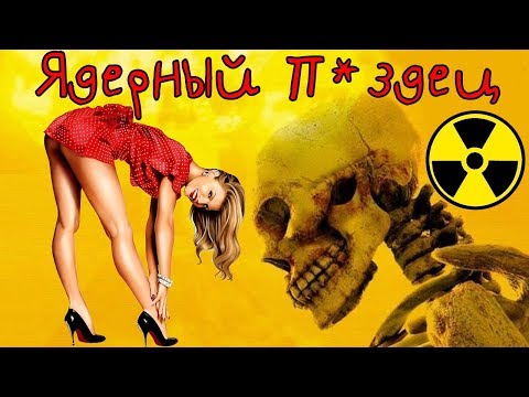 download lagu mp3 mp4 ядерный титбит, download lagu ядерный титбит gratis, unduh video klip Download ядерный титбит Mp3 dan Mp4 Free All Gratis