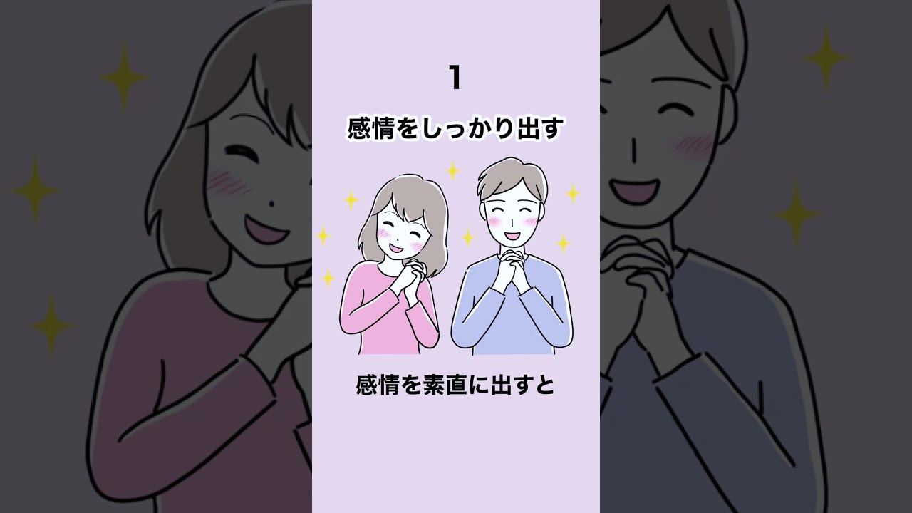 2026 マジでモテる女子の話し方5選