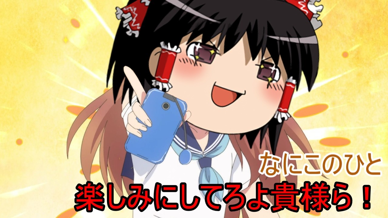 マグロッ！！なマインクラフト part3【ゆっくり実況】