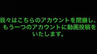 皆様にお知らせ。