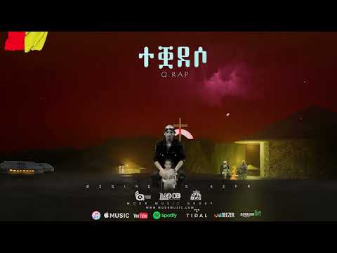 Teqwadeso - Q.Rap M.O.D.B