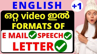 PLUS ONE ENGLISH ALL FORMATS |PLUS ONE ENGLISH FOCUS AREA BASED CLASSES #plusoneenglishfocusarea
