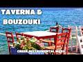 Taverna Bouzouki Greek Instrumental Music Music For Relaxation Dining Sirtaki Hasapiko