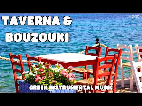 Hellenic Music Ensemble