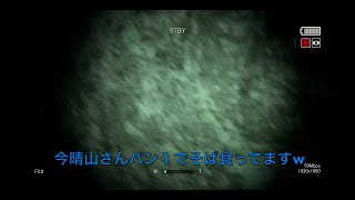 Outlast2 第十夜
