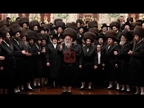Vien Rebbe Dances Mitzvah Tantz | The Rebbe of Vien in the Mitzvah Tantz Dance