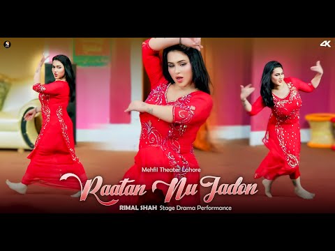 Raatan Nu Jadon , Rimal Shah Dance Performance , Mehfil Theater Lahore