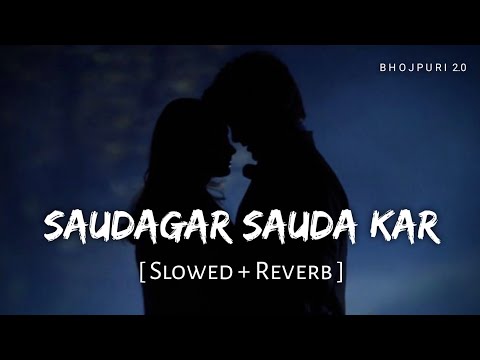 Saudagar Sauda Kar - Lofi (Slowed + Reverb) | Kavita, Sukhwinder | Saudagar | Bhojpuri 2.0
