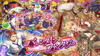 【放サモ】いま一度、読み返します【バレンタイン・ファンタジー ～永遠のフェアリーランド～】