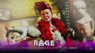 RAGE2やります06