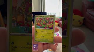 Pokemon Japanese Black Bolt Pack Rips Part 3  #clovescards #pokemon #pokemoncards #japanesepokemon