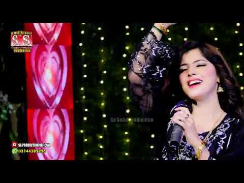 Mil Suhna - Faiza Ali - New Album - 02 - 2021 -