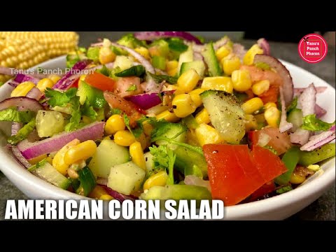 AMERICAN SWEET CORN SALAD | Corn Salad Recipe | Healthy And Tasty Salad Recipe