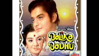 Bade Achhe Lagte Hain Original Song By Amit Kumar .wmv Movie Balika Badhu