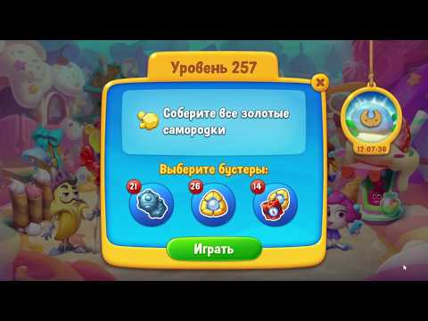 Fishdom 257 Time Level